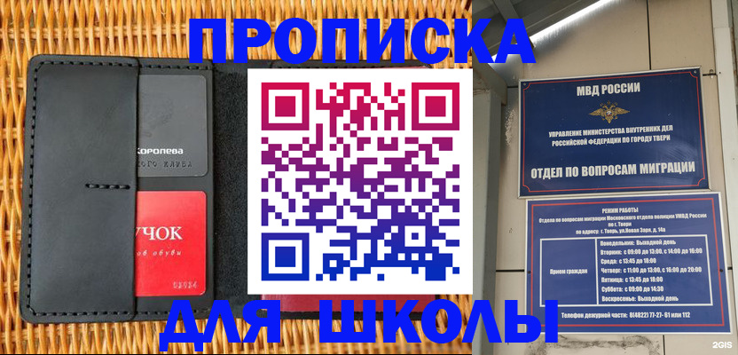 форма 3 в Кстово