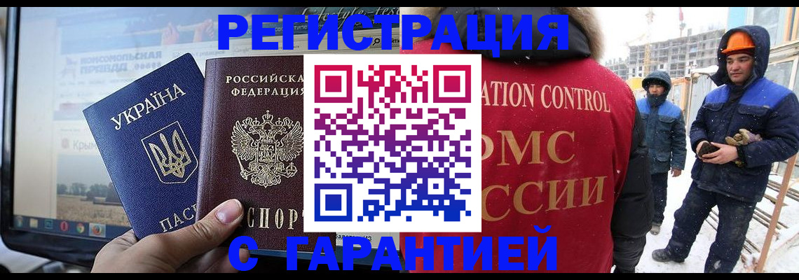 прописка от собственника в Кстово